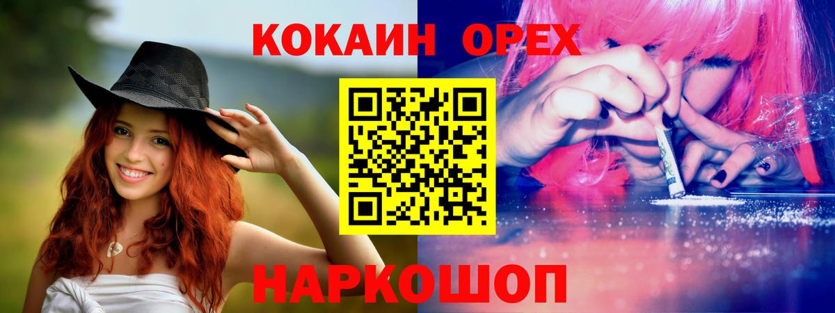 Кокаин Боливия Кудрово