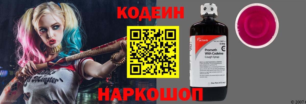 НБОМе Кудрово