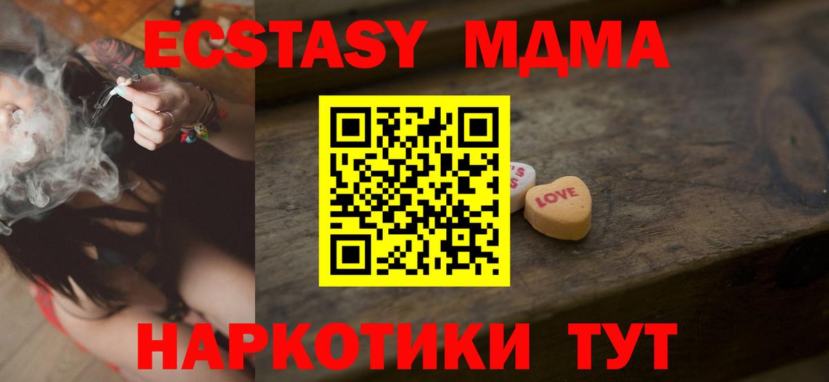 Кудрово  Ecstasy VHQ  Вход с VPN 