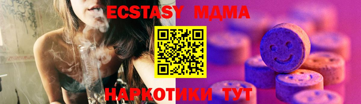 Экстази бентли Кудрово