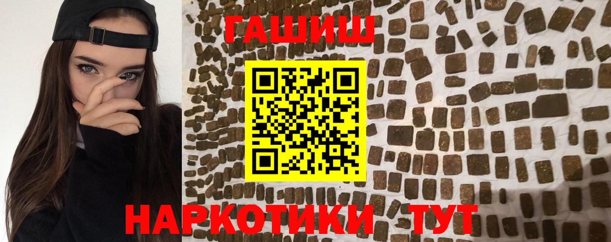 Кудрово  купить наркоту  Гашиш  Вход с VPN  Гашиш Изолятор 