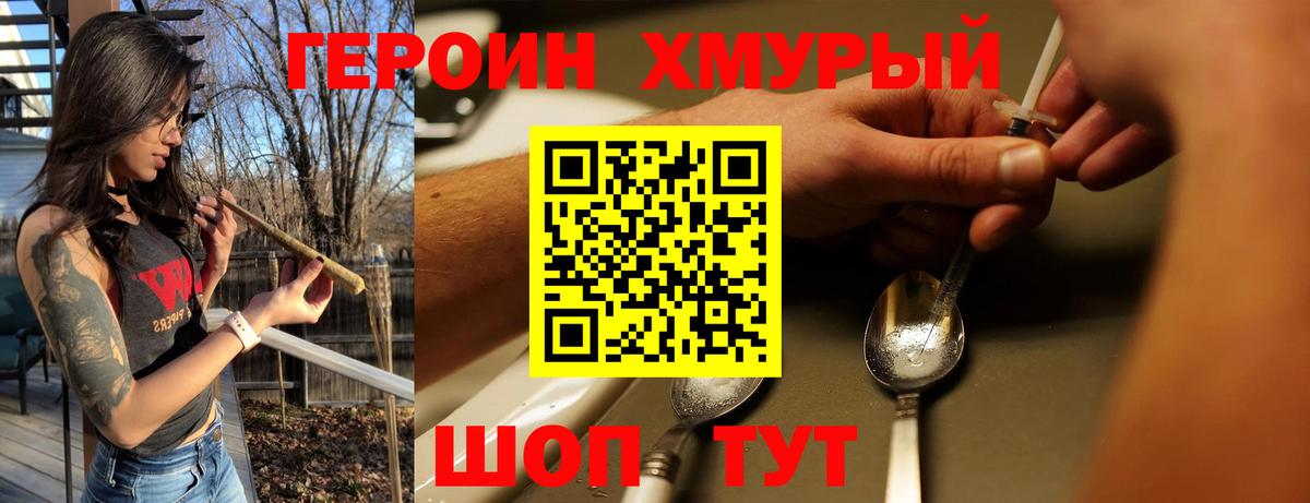 Мефедрон   МАРИХУАНА  Кудрово  Гашиш  Вход с VPN  Бошки Шишки  Кокаин 