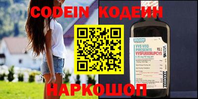 таблы Камышлов