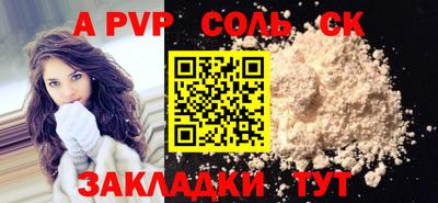 прущая мука Кингисепп