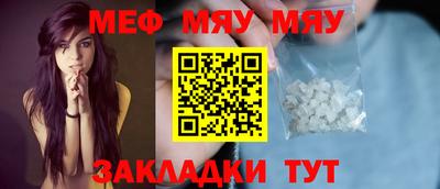 альфа пвп Кандалакша