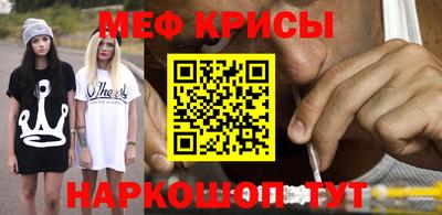 таблы Камышлов