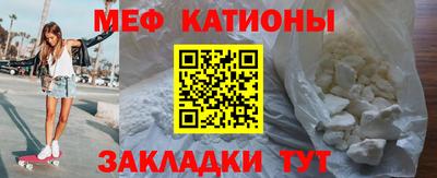 таблы Камышлов