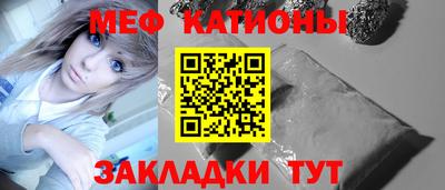 альфа пвп Кандалакша