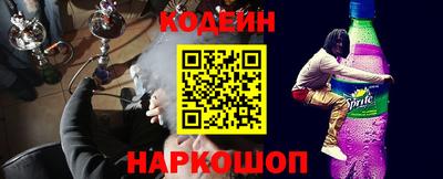 таблы Камышлов
