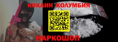 таблы Камышлов
