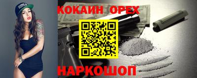 таблы Камышлов
