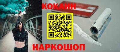 альфа пвп Кандалакша