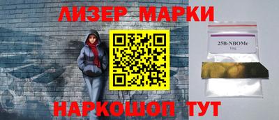 прущая мука Кингисепп