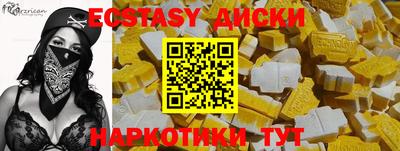 таблы Камышлов