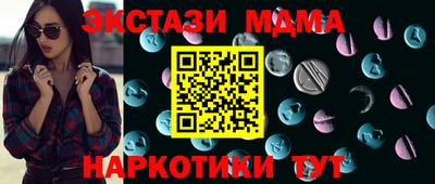 таблы Камышлов