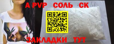 Альфа ПВП Канаш