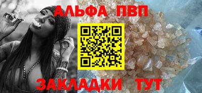 a pvp Кинель