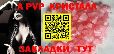 таблы Камышлов