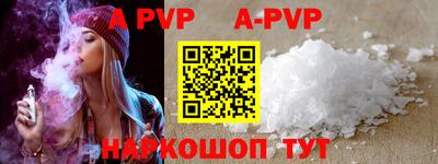прущая мука Кингисепп