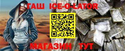 Альфа ПВП Канаш