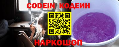 альфа пвп Кандалакша
