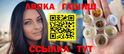 альфа пвп Кандалакша