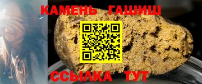 альфа пвп Кандалакша