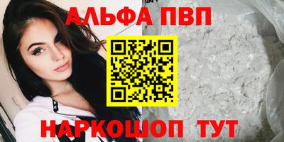 мяу мяу мука Кимры