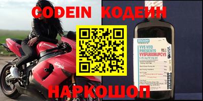 альфа пвп Кандалакша