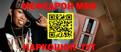 альфа пвп Кандалакша