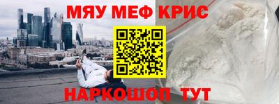 Альфа ПВП Канаш
