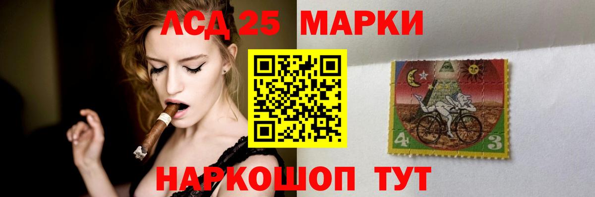 ЛСД экстази кислота Кудрово
