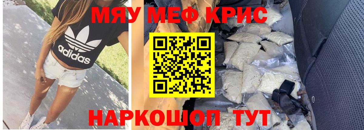 МЕФ мука Кудрово