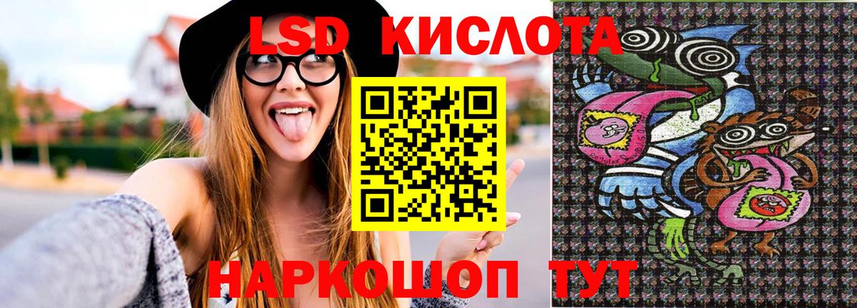 Наркотические марки 1500мкг  Наркотические марки  Наркотические марки 1500мкг  Кудрово  Вход с VPN 