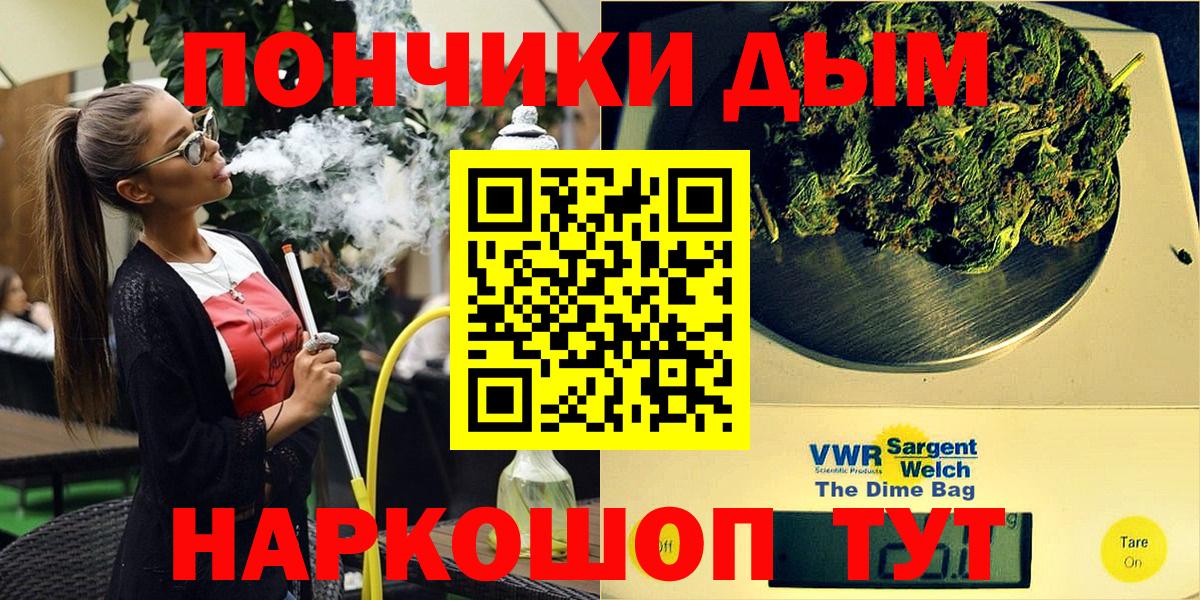 Шишки марихуана гибрид Кудрово